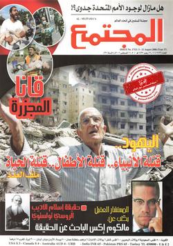 استراحة المجتمع1713